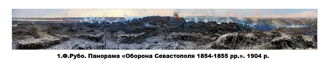 Рубо